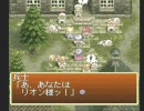 テイルズオブデスティニー/ソーディアン禁止Part3