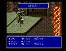 [FF5]坦々と実況プレイ Part14