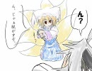 Lv.100が幻想入り　番外編第弐話参　『げても下げても（以下略』　