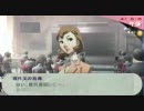 【初実況】P3Pを鼻声で実況してみた　その4-1【シリーズ化決定！】