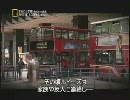 ロンドン同時爆破テロ 4/5