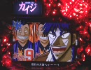 (パチンコ)CR弾球黙示録カイジ沼57億　ー16話目ー