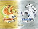 ポケモン　金銀戦闘曲メドレー！