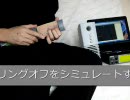 けいおん！アイキャッチのギターを体験できるデバイスを作ってみた