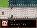 【高画質ver】友人の作ったRPG「ボブの旅」を実況　その5