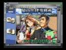実況　THE裁判をやってみました　part6