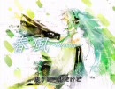 ほっこりしたので季節はずれだけど　春風～harukaze～　を歌ってみた。