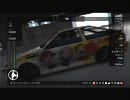 forza3 ドリフトアドバイス的なレッスン２