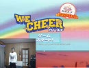 【WE CHEER】モーニングエールを踊ってみた Part.1