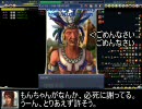 Civ4 ブーディカ結婚日記 in アステカ part12-Last