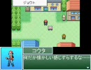 Leaf好きのうｐ主が萌えもん(鬼畜2nd)をプレイしてみた　第20幕
