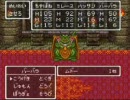 DQ6～全裸の無職は種がお嫌い～ part6