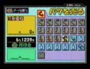 久々パワポケ３をプレイ　part6/7