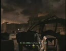 【CoD4】不束実況　part4