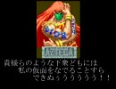 [MUGEN]黄昏の残り香　第二話前編