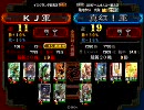 【三国志大戦3】真紅！だけどたまには馬超ワラとでも