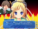 クロガネの翼 ～THE ALCHEMIST’S STORY～体験版 プレイ動画9