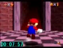 スーパーマリオ64 ☆1枚RTA 9:55 taka12352