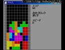 ひきこもりが自作ゲームを実況してみました。１４作目