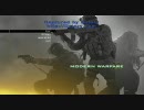 【ﾍﾀﾚが行く】Modern warfare 2を実況プレイ　1/3【MW2】