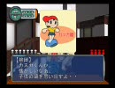 実況　THE裁判をやってみました　part7