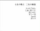 FFⅨEX２RTA 第二回 開会式用
