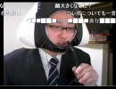 「エロゲ」豚小屋をプレイしてみた「実況プレイ」