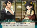 大悪司　縛りプレイ　Part14　「・・・・・・・・・・・・ニヤリ。」