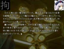 酔っ払いが幻想入り拾玖　前編2/2