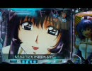 【パチンコ】CR機動戦艦ナデシコ RX【№16】