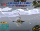 HIS　戦空の魂　団内PTランダム戦　2009/11/13版　その1☆