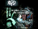 弾球黙示録カイジ10万年地下行きまで強制労働１０日目