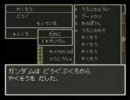 [ゆっくり実況]ドラクエ6　ゆっくりのゆっくり冒険 その2