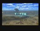 ＦＦまったく知らない俺がFFXII 実況プレイpart5