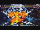 【ブレイブルー】テイガー最強伝説～ラグナ編～
