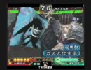 【実況・解説付】三国志大戦3　地方大会② １３試合目【さぁさぁ動画】