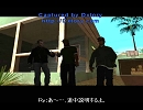 【ＧＴＡＳＡ】Ｎｉｋｏ Ｂｅｌｌｉｃ ｉｎ Ｓ Ａ　８