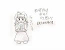 【東方】居場所を求めて幻想入り -1- 【妖精伝】