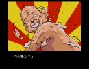 SM調教師瞳3　初見実況プレイ♥　part1(終)