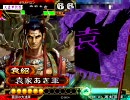 【三国志大戦3】 袁家は漢軍の犠牲になったのだ その35