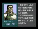 THE HYBRID FRONT(ハイブリッドフロント) プレイ動画　PART37