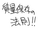 【ＤＱ８】夜型人間がこっそり活動するんです。 Part　14