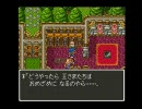 【ドラクエ6】装備禁止で実況プレイPart11