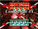 【バンブラＤＸ】 コンチ４Ｘ SUPER RUSH 【パチスロ】