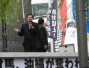 平田文昭（アジア太平洋人権協議会代表）11．14国民大行動