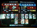 三国志大戦3 アジア 2009/11/13 頂上対決