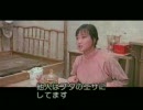 中國文化大革命の闇　芙蓉鎮　2/9  字幕　