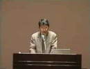 【基調講演】拓殖大学　渡辺利夫学長「日本のODAをどう考えるか」