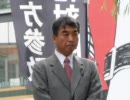 竹内栄一（神奈川県議会議員）11．14国民大行動