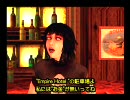 40代のおっさんが頑張るVampire:TheMasquerade-Bloodlines☆32